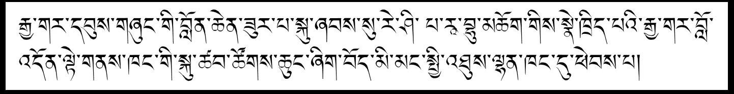 华丽字体